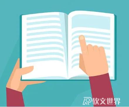 如何提高文章閱讀量？以下幾點最為重要！