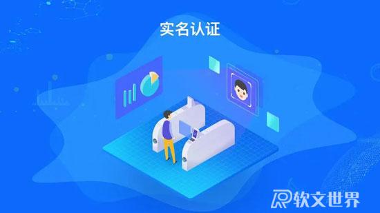 頭條發文章需要實名認證嗎？是必要的嗎？