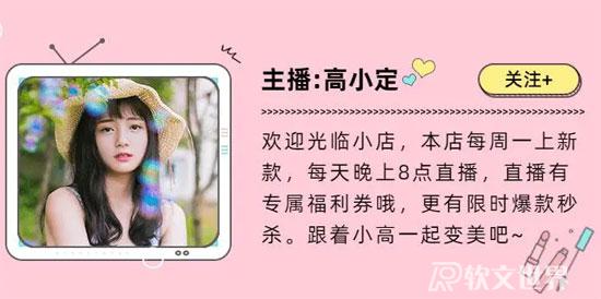 直播預告文案范文怎么寫吸引人，人氣暴漲？