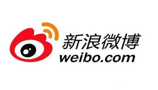 微博怎么賺錢，收益如何？