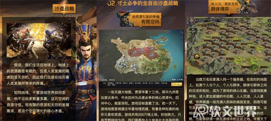 優(yōu)秀游戲廣告文案寫作技巧，讓你贏在競(jìng)爭(zhēng)起跑線上