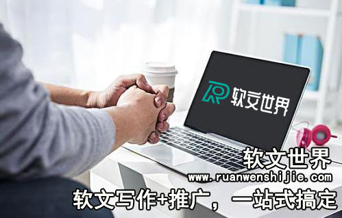 從標題到結尾，打造讓人欲罷不能的自媒體文章