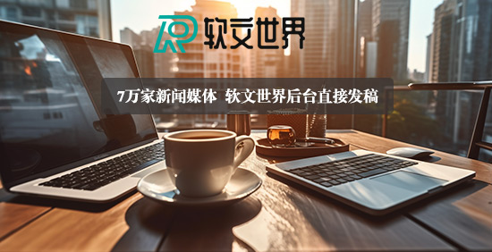 三下鄉活動實踐新聞怎么寫？