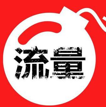 媒體網站發稿的價格主要看哪些方面？