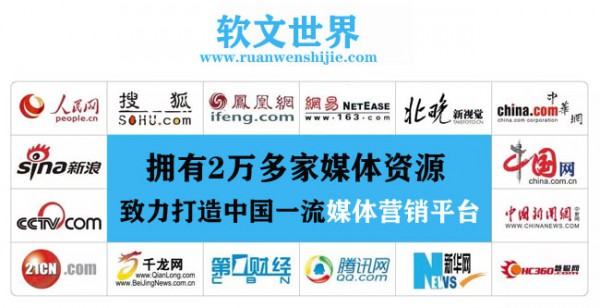公關(guān)人發(fā)稿必須注意的4分要點！