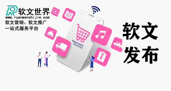 【知識(shí)講解】鳳凰新聞怎么發(fā)布文章?