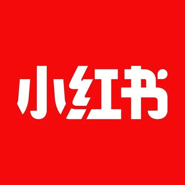 小紅書推廣文案不會寫？你可能需要以下干貨！