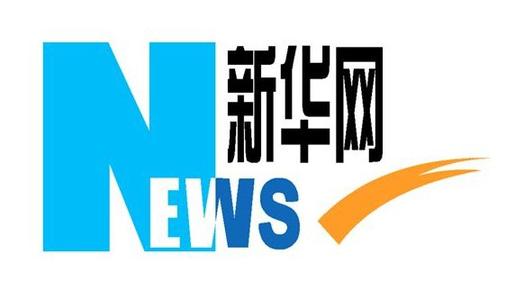 中國十大權威媒體網站排行榜