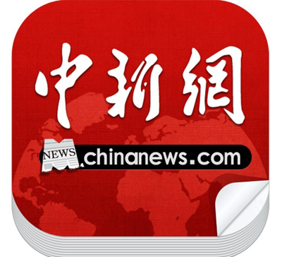 中國新聞網是什么級別媒體？