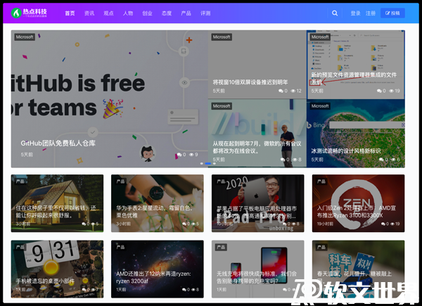 熱點話題2022最新素材網站大全，趕緊收藏起來！