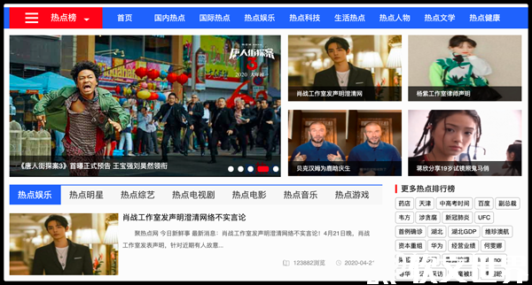 熱點話題2022最新素材網站大全，趕緊收藏起來！
