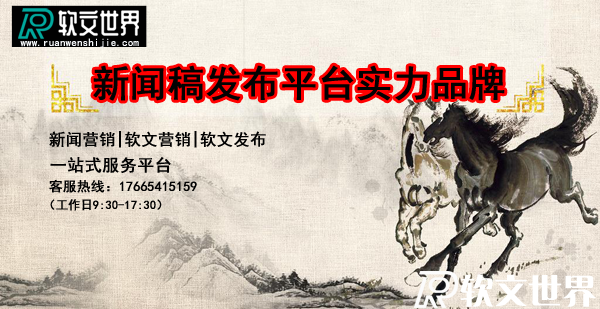 發稿平臺，有什么好的推薦