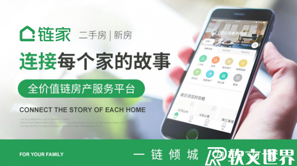 十大房產(chǎn)網(wǎng)站排行榜名單公布