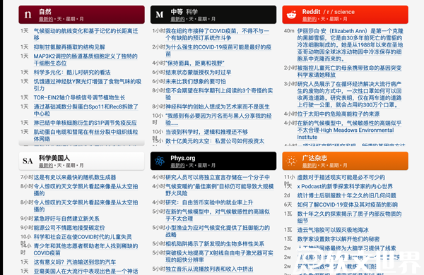 最近發生的重大新聞事件在哪里可看？