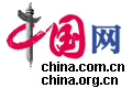 國家級六大重點媒體網(wǎng)站分別是哪幾個