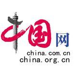 中國網是央媒么？屬于什么媒體級別？