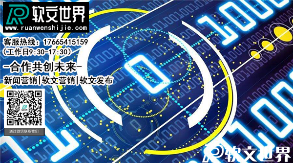 投新聞稿去什么網站？