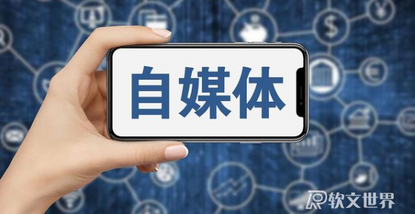 2022年自媒體平臺(tái)收益排行榜