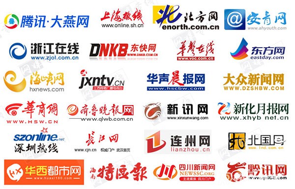 門戶網(wǎng)站發(fā)新聞稿價(jià)錢