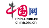看新聞哪個網(wǎng)站最真實(shí)？